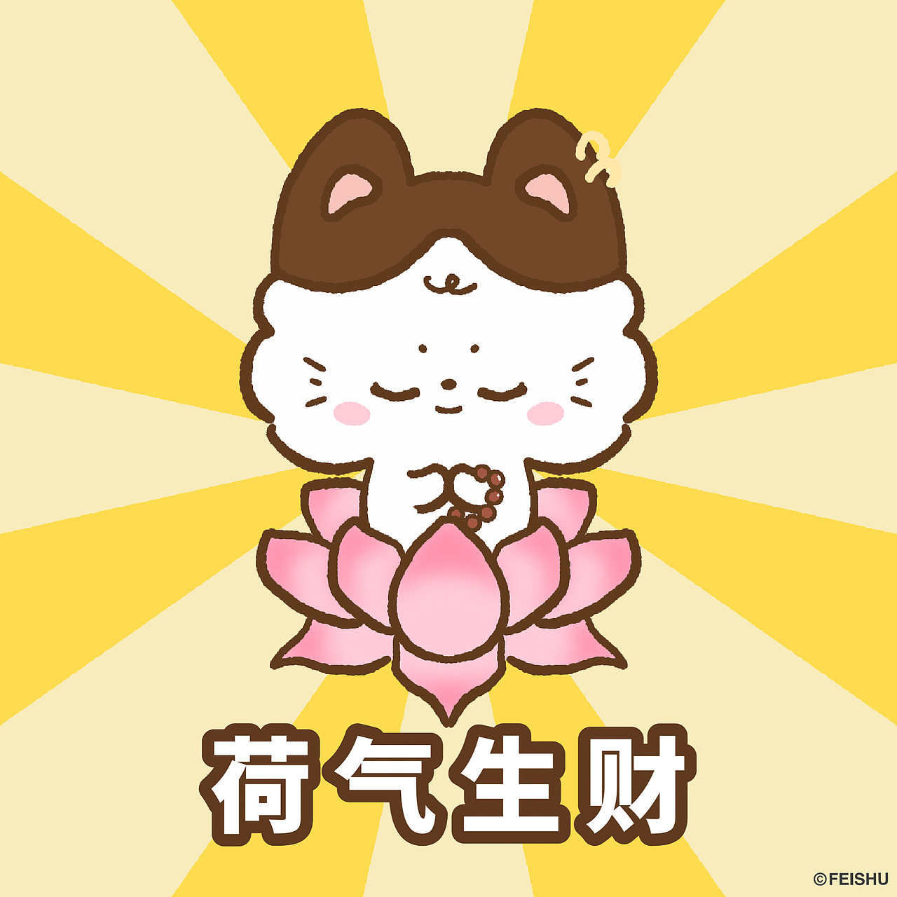 心平气和的一天 | 皮皮猫