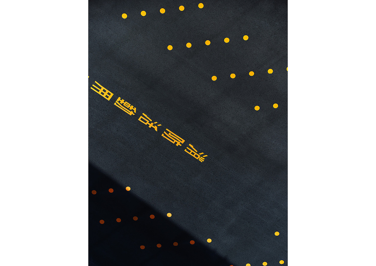 古河制作所 标识计划 (2024年日本 SDA 特等奖)（图ZMzgzMTk1OTUy） - 其他空间 - 站酷设计师壹枚设计师原创素材 - 站酷ZCOOL