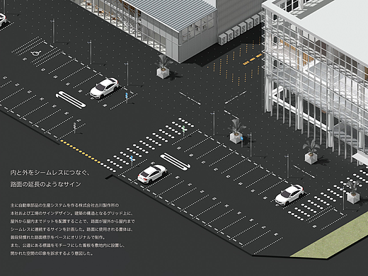 古河制作所 标识计划  (2024年日本 SDA 特等奖)
