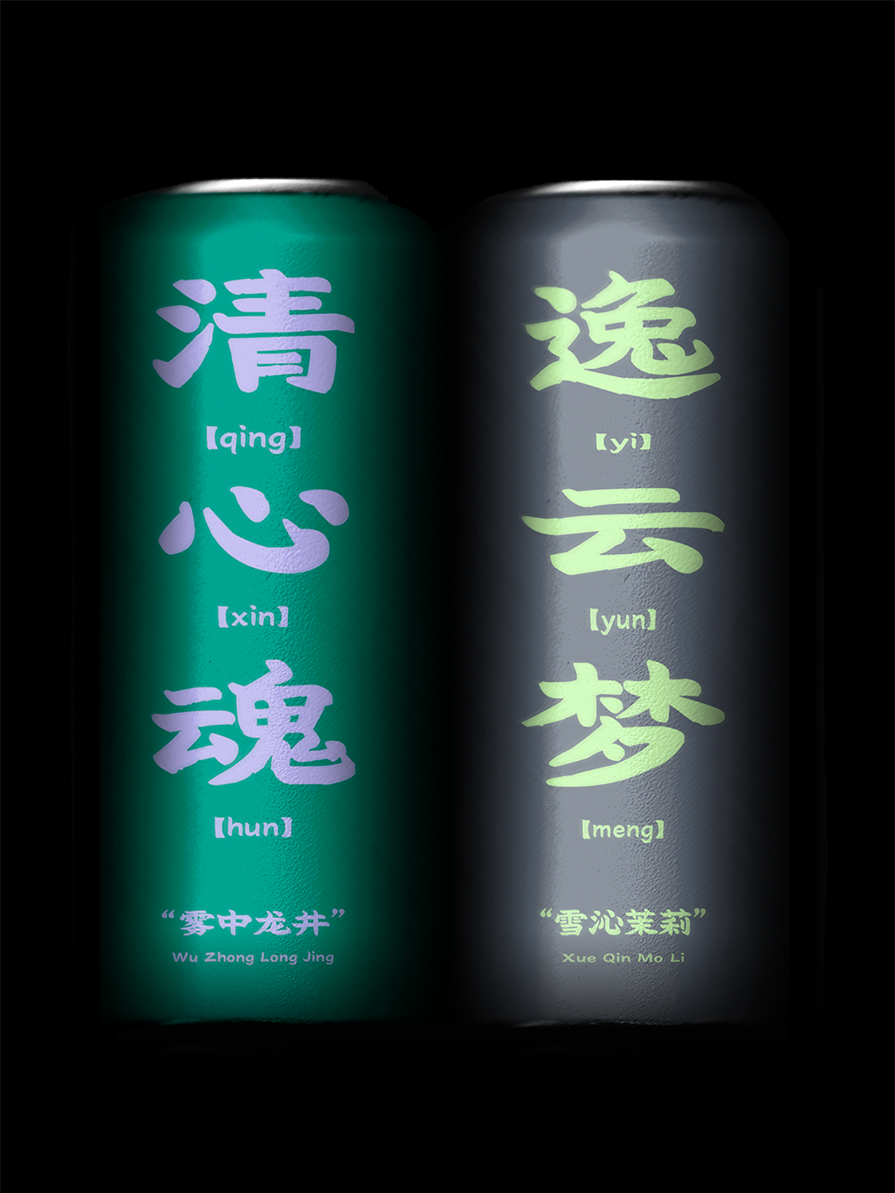 华流逸韵｜造字工房华流体发布