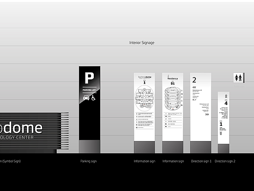 导视系统设计分享：韩泰轮胎企业总部