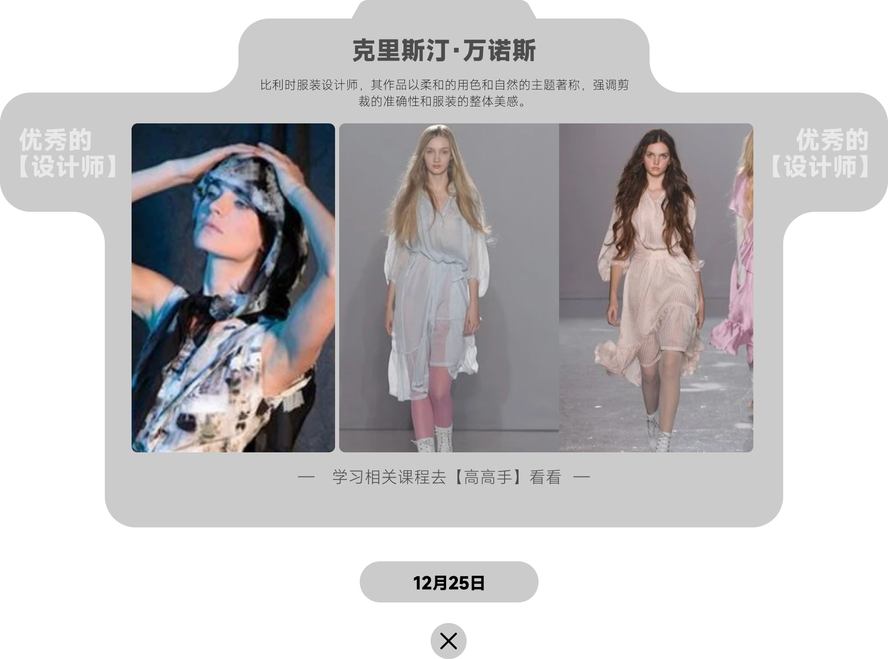 「每日签到 周周挑战」11-12月设计知识点（图ZMTUwMDE1NTY=） - 资讯 - 站酷设计师站酷首席观察员原创素材 - 站酷ZCOOL