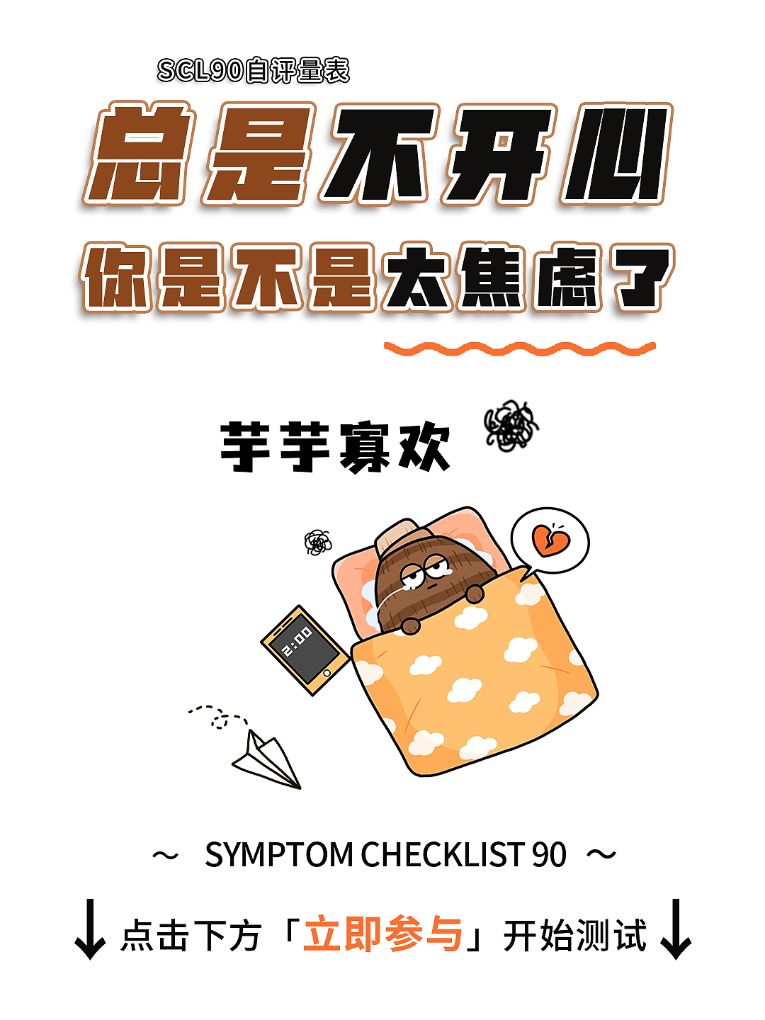小红书封皮（图ZMzgzMjAwMDY0） - 运营设计 - 站酷设计师崇荣原创素材 - 站酷ZCOOL