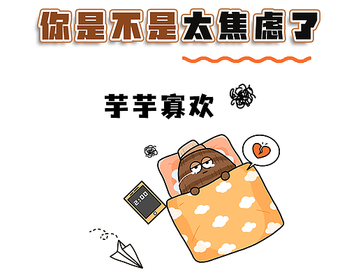 小红书封皮