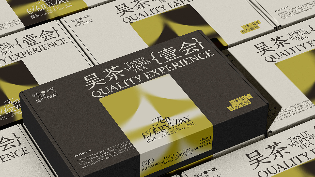 吴茶壹会|WUONE TEA | 品牌设计(图ZMzgzMjAwOTcy) - 品牌 - 站酷设计师HU糊了LE原创素材 - 站酷ZCOOL