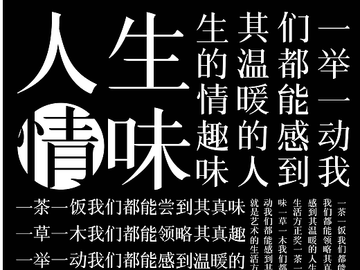 简宋体