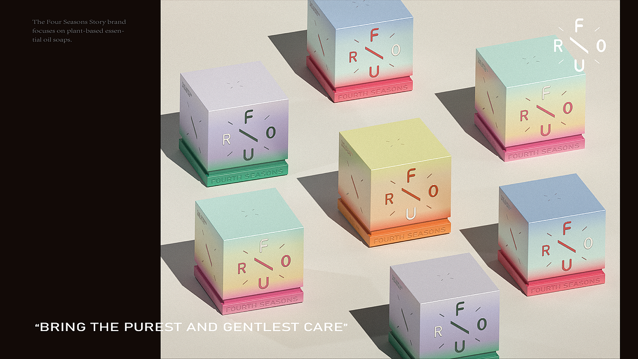 FOURTH SEASONS香皂品牌包装设计