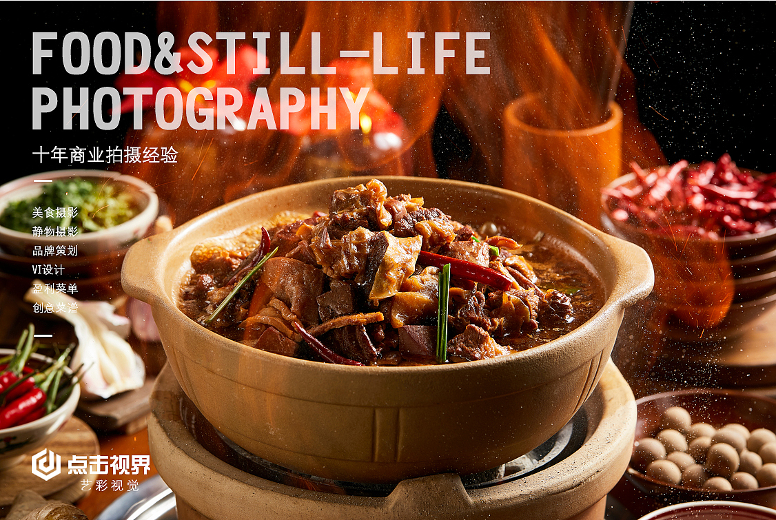 北京美食摄影,餐厅盈利菜单设计制作,酒水单设计制作