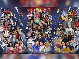 人人都愛周星馳