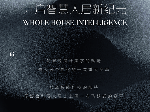 2024华为全屋智能大赛:发掘卓越设计,开启智慧人居新纪元