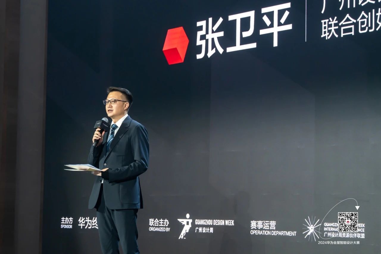 2024华为全屋智能设计大赛 | 鸿蒙智启,住进未来,年度盛典圆满落幕!(图ZMTUwMDE3MjQ=) - 资讯 - 站酷设计师设计艺术之路原创素材 - 站酷ZCOOL