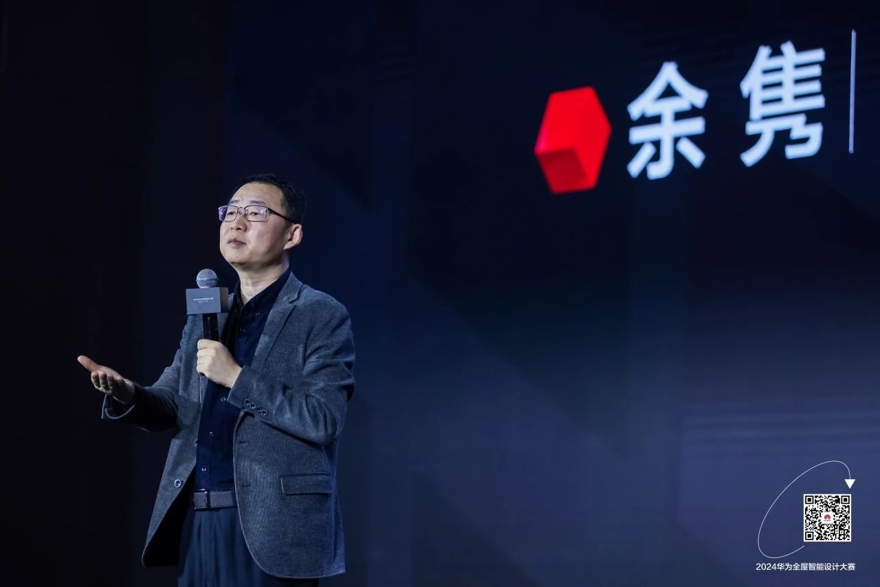 2024华为全屋智能设计大赛 | 鸿蒙智启,住进未来,年度盛典圆满落幕!(图ZMTUwMDE3Mjg=) - 资讯 - 站酷设计师设计艺术之路原创素材 - 站酷ZCOOL