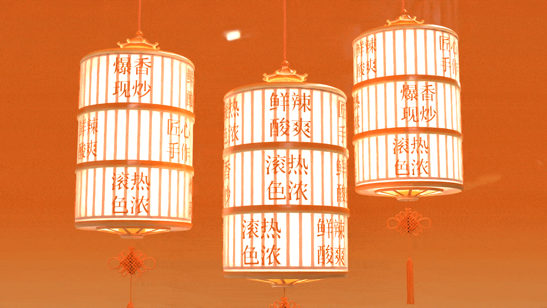 满熹里湘菜品牌设计（图ZMzgzMjA1NDQ0） - 品牌 - 站酷设计师可视度设计咨询原创素材 - 站酷ZCOOL