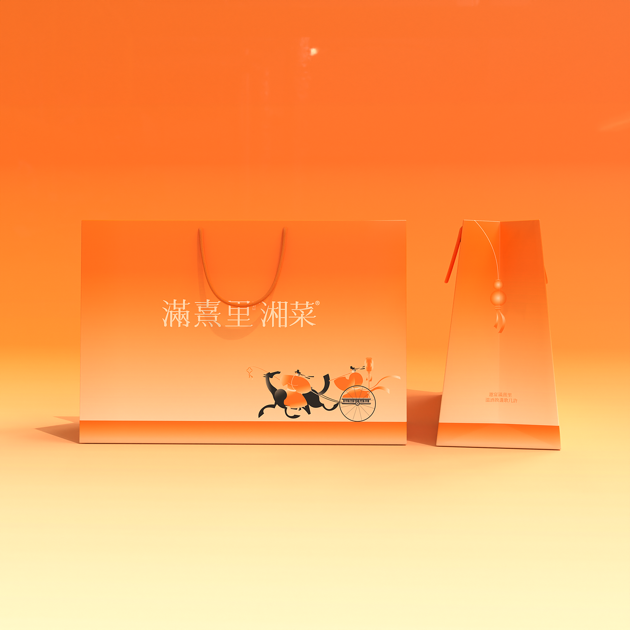 满熹里湘菜品牌设计（图ZMzgzMjA1NzA4） - 品牌 - 站酷设计师可视度设计咨询原创素材 - 站酷ZCOOL