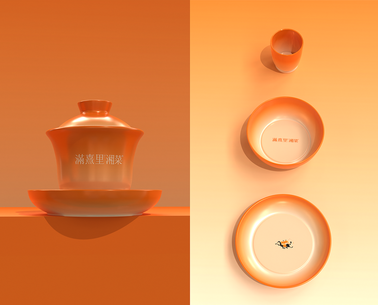 满熹里湘菜品牌设计（图ZMzgzMjA1ODA4） - 品牌 - 站酷设计师可视度设计咨询原创素材 - 站酷ZCOOL