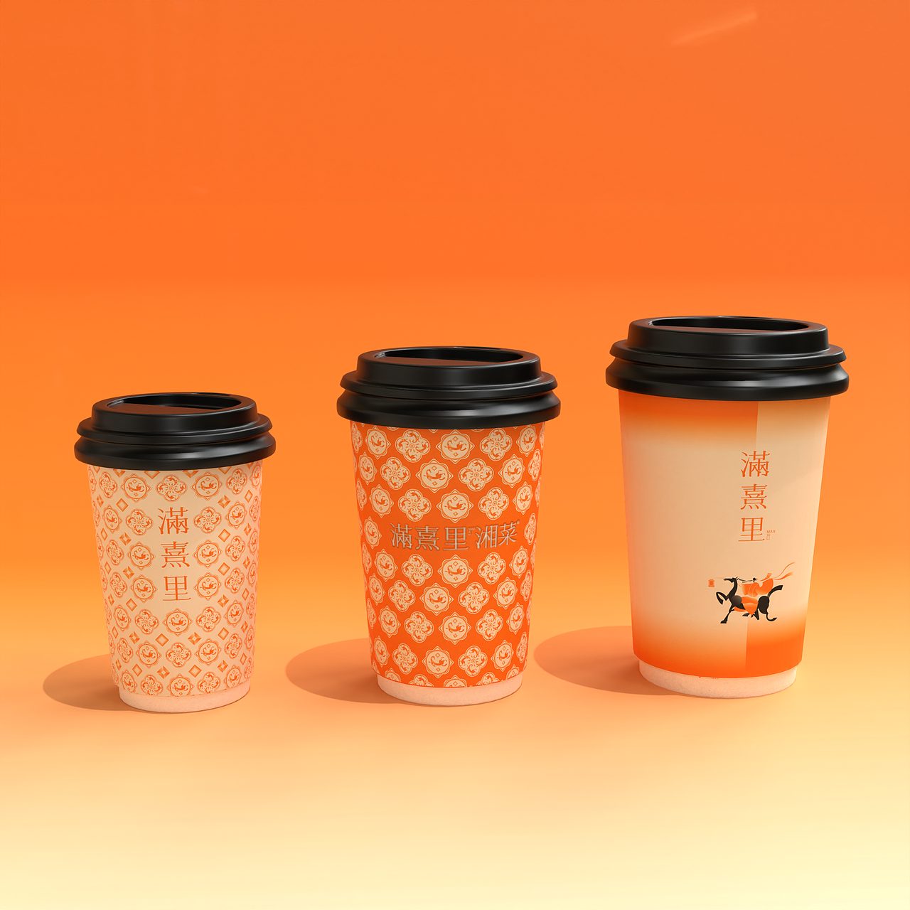 满熹里湘菜品牌设计（图ZMzgzMjA1ODEy） - 品牌 - 站酷设计师可视度设计咨询原创素材 - 站酷ZCOOL