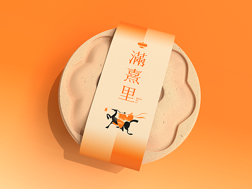 满熹里湘菜品牌设计