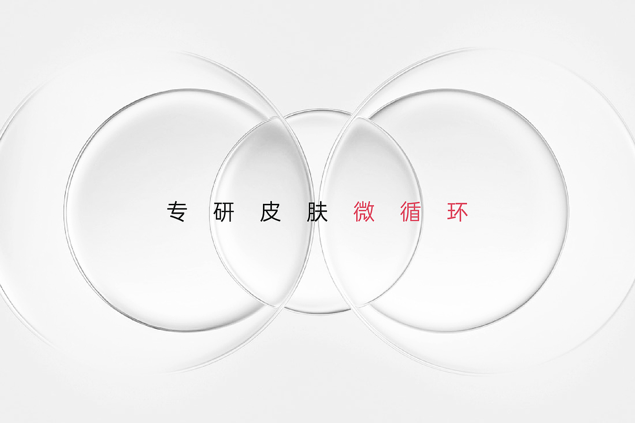 YSKINLAB | 品牌视觉设计 | AOX Lab（图ZMzgzMjA2OTQ0） - 包装 - 站酷设计师AOX凹形原创素材 - 站酷ZCOOL
