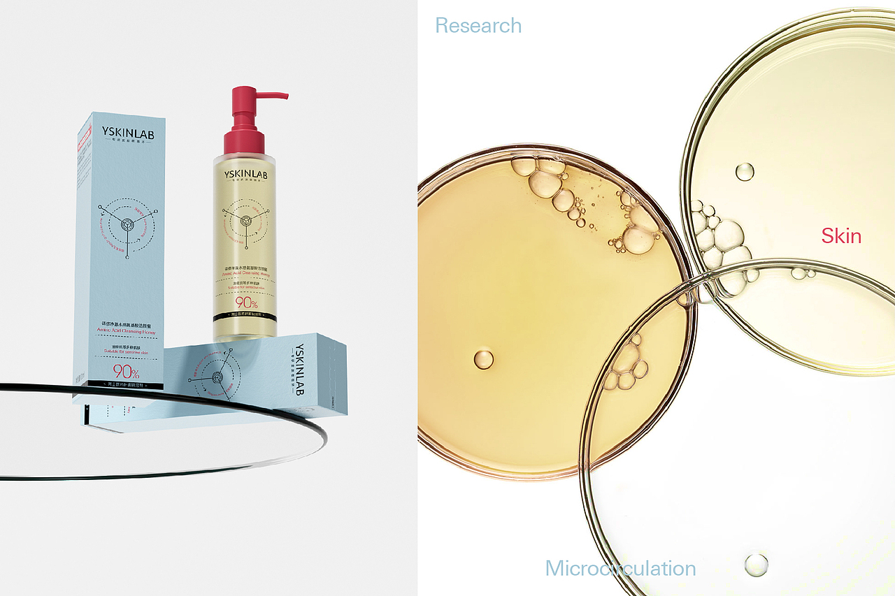 YSKINLAB | 品牌视觉设计 | AOX Lab（图ZMzgzMjA3MDEy） - 包装 - 站酷设计师AOX凹形原创素材 - 站酷ZCOOL