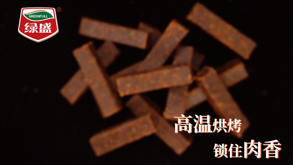 绿盛 | 牛肉棒 ✖ 电商视频 |