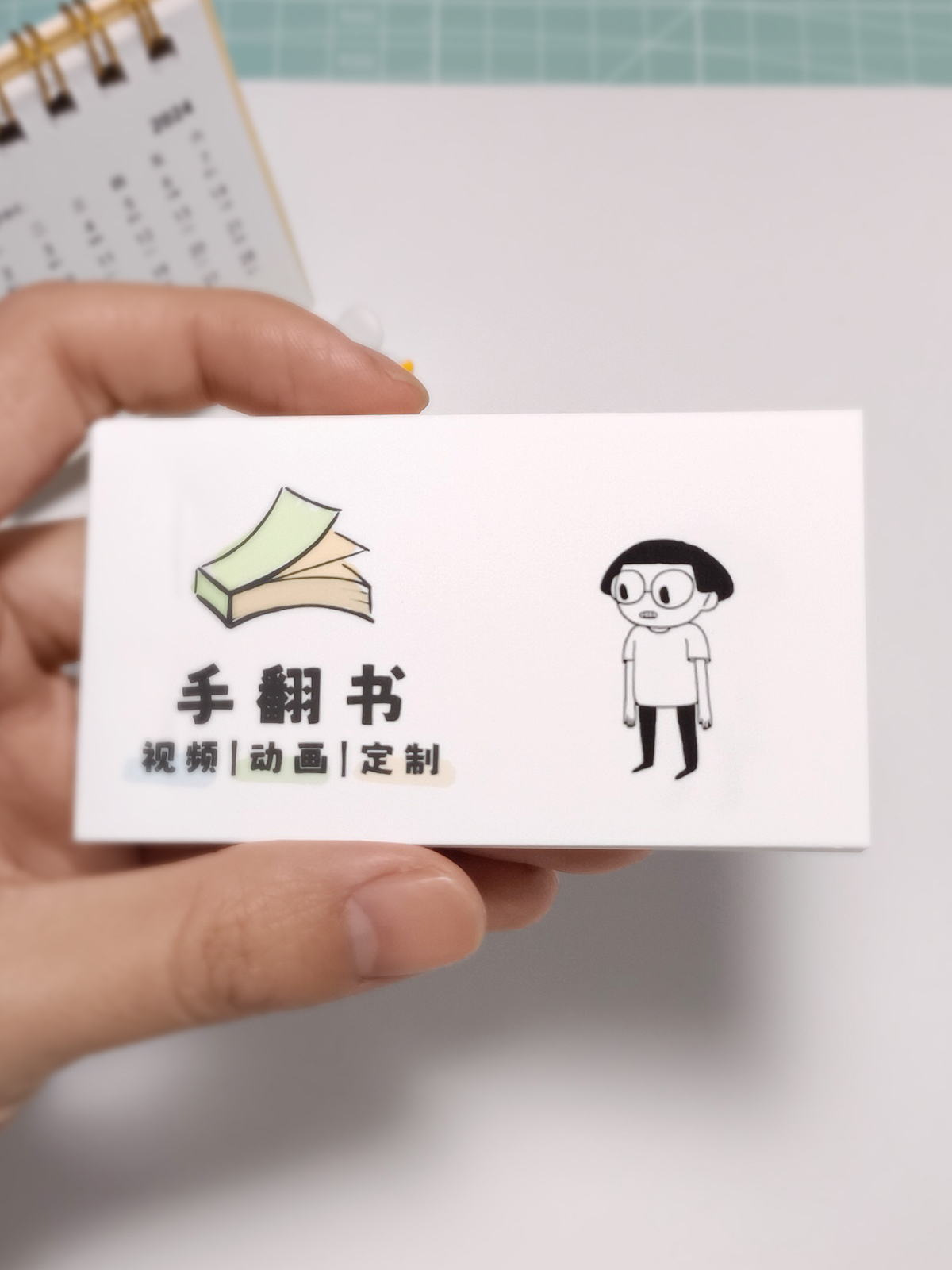 动画手翻书,翻页动画书