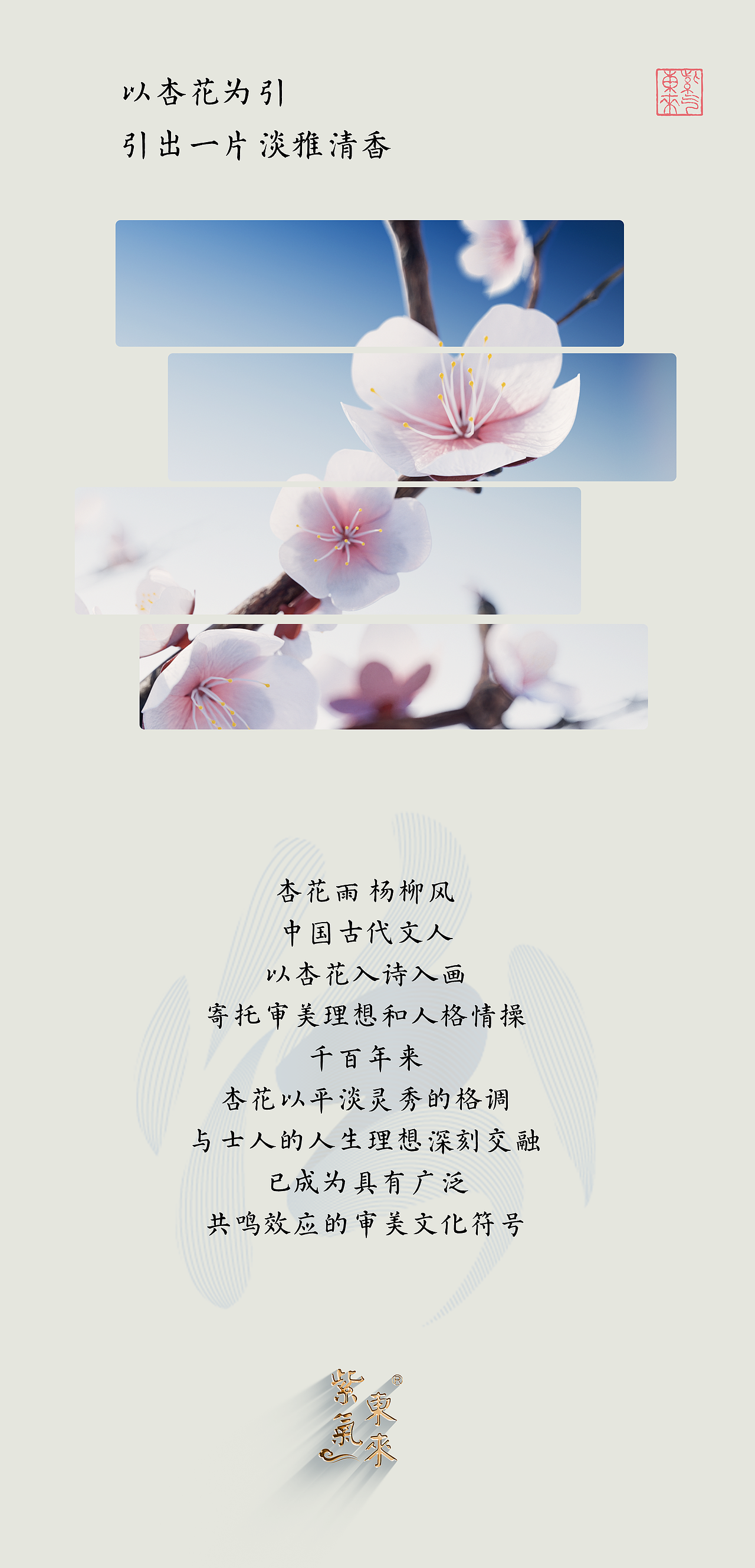 汾清香产品外观动画（图ZMzgzMjA3OTY4） - 产品 - 站酷设计师至尚企划原创素材 - 站酷ZCOOL