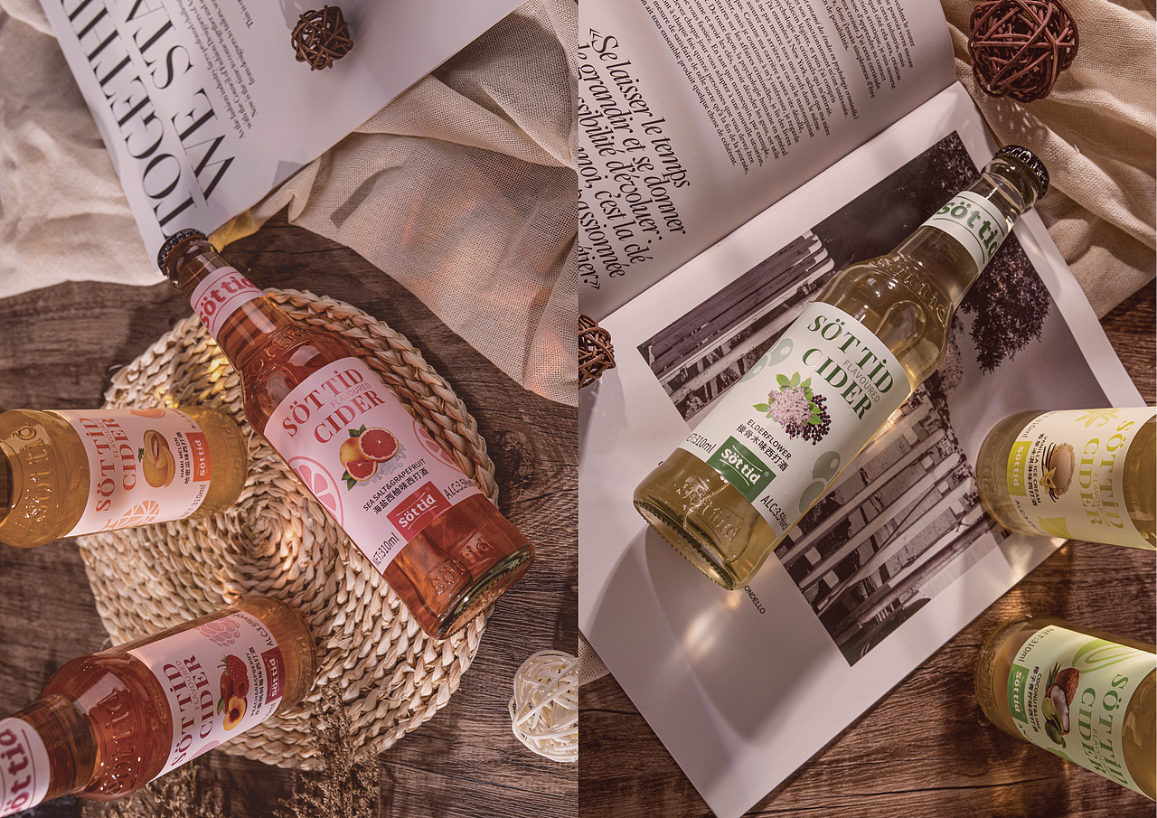 企业画册设计 | 索醍西打酒