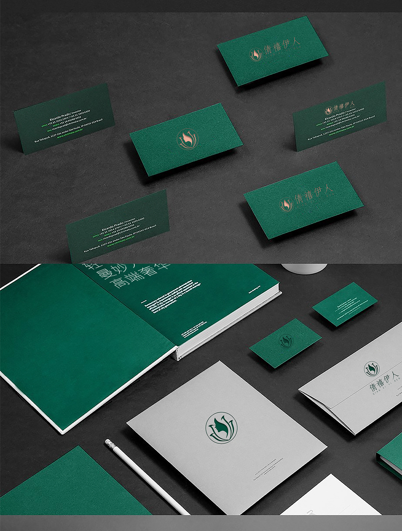 医美 | Logo品牌设计延展