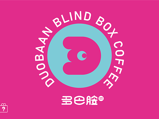 多巴胺盲盒咖啡品牌设计