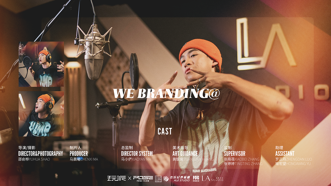 TVC花絮海报设计 | 玩派苏打酒