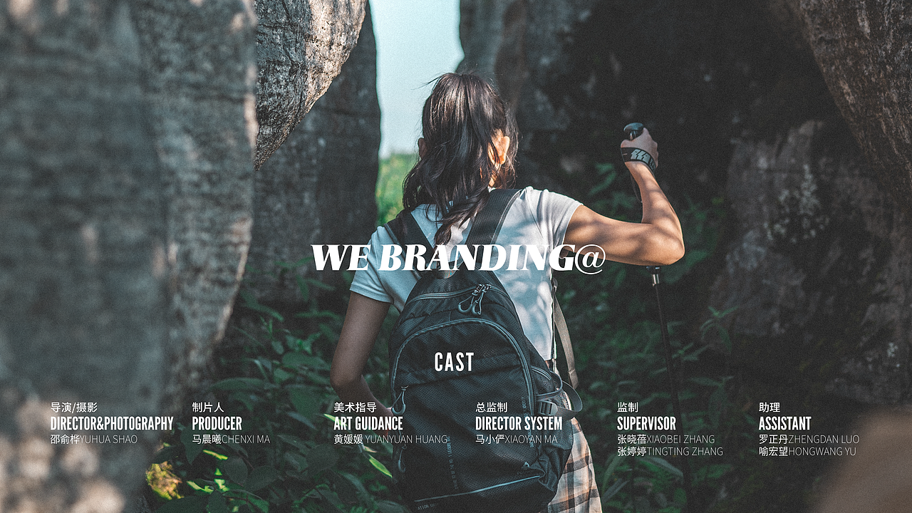 TVC花絮海报设计 | 玩派苏打酒