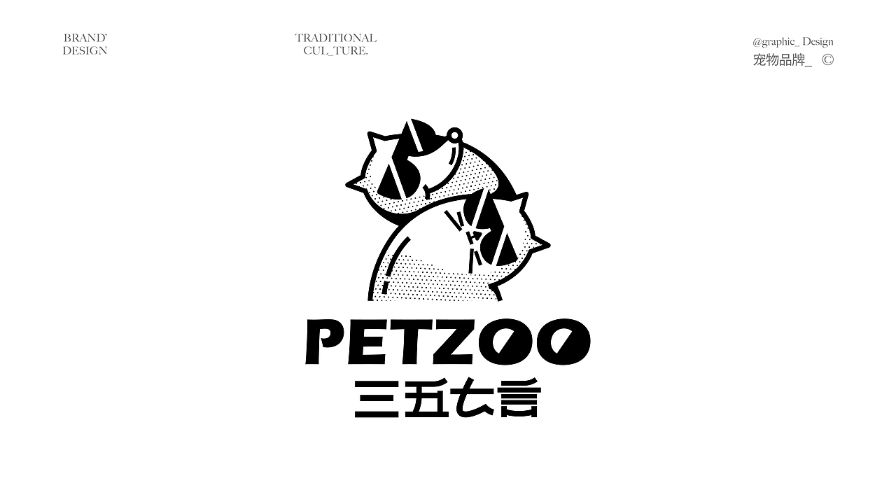 LOGO设计 | 唐诗系列风格化logo合集2.0·守护传统文化（图ZMzgzMjEzMTA4） - Logo - 站酷设计师周玛慧子原创素材 - 站酷ZCOOL