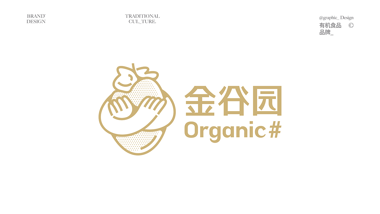 LOGO设计 | 唐诗系列风格化logo合集2.0·守护传统文化（图ZMzgzMjEzMTMy） - Logo - 站酷设计师周玛慧子原创素材 - 站酷ZCOOL