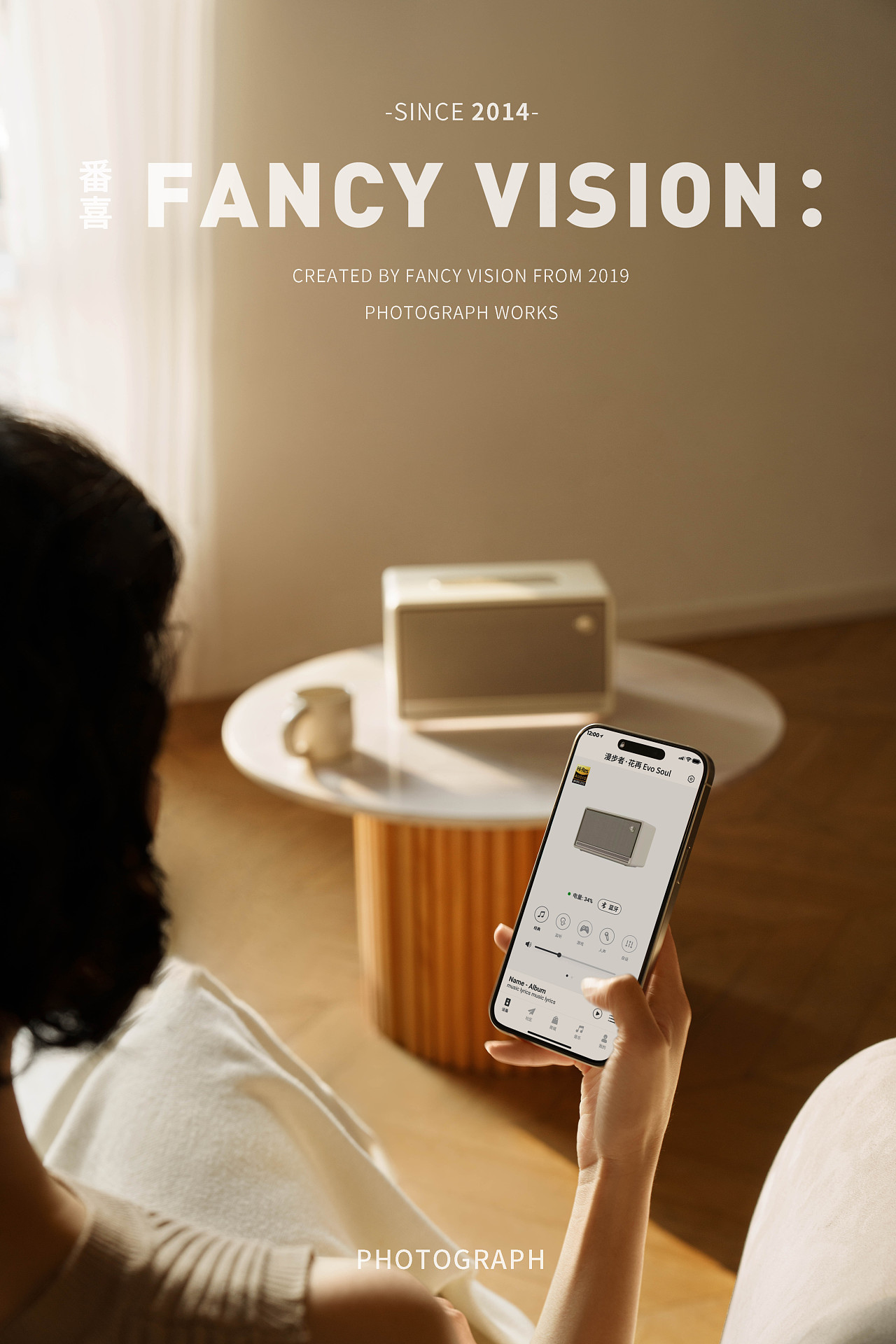 平面摄影 | 花再桌面音响（图ZMzgzMjEzODA4） - 产品摄影 - 站酷设计师番心番喜原创素材 - 站酷ZCOOL