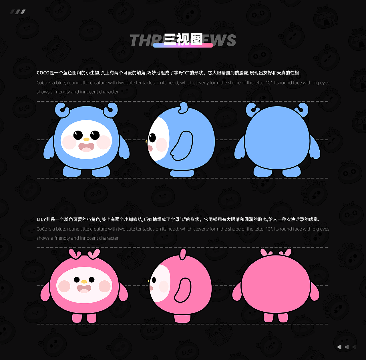 CoCo&Lily [cute life形象IP]