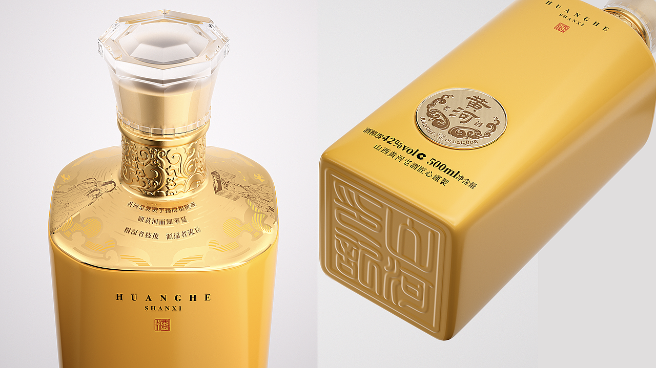 黄河老酒产品包装设计（图ZMzgzMjE0NzE2） - 包装 - 站酷设计师持续生长包装设计原创素材 - 站酷ZCOOL