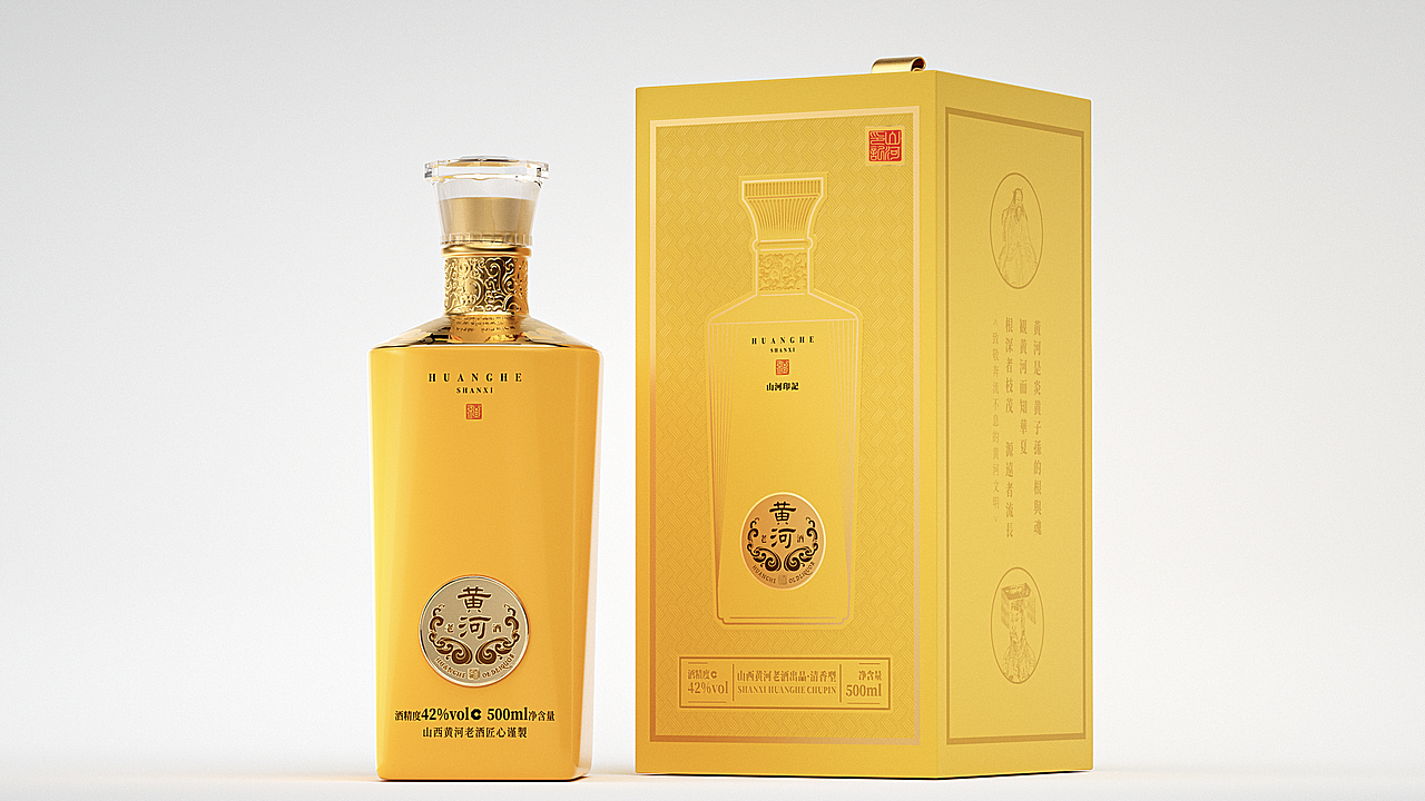 黄河老酒产品包装设计（图ZMzgzMjE0NzA0） - 包装 - 站酷设计师持续生长包装设计原创素材 - 站酷ZCOOL