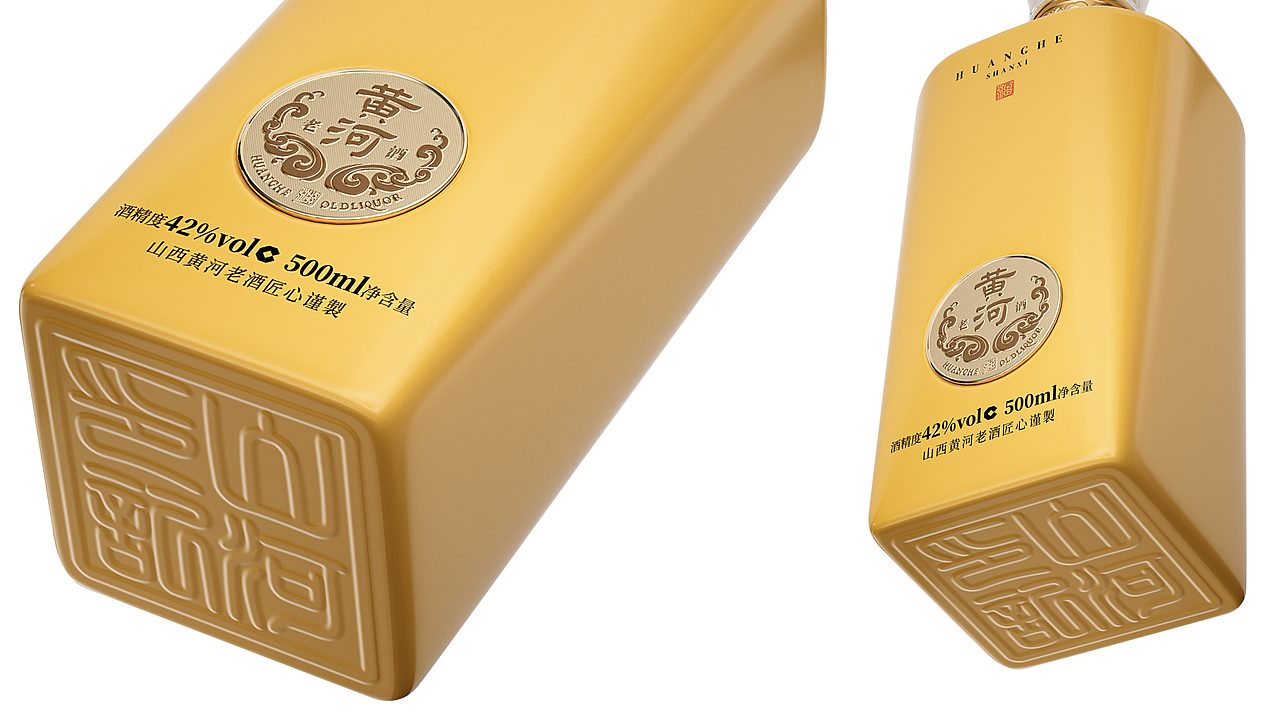 黄河老酒产品包装设计（图ZMzgzMjE0NzIw） - 包装 - 站酷设计师持续生长包装设计原创素材 - 站酷ZCOOL