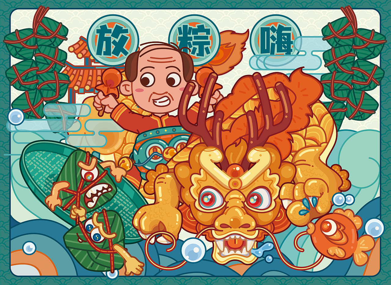 你过来看“啊“！《老李很慌张》节日插画合集精选（图ZMzgzMjE1Mzky） - 商业插画 - 站酷设计师阿诗1123原创素材 - 站酷ZCOOL