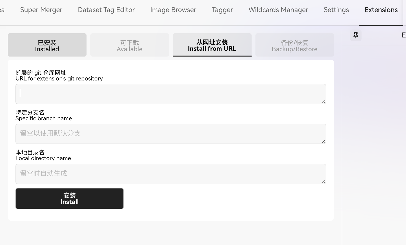 AIGC—Stable Diffusion WebUI 进阶教程（图ZMTUwMDE3OTY=） - 教程 - 站酷设计师JingggWang原创素材 - 站酷ZCOOL