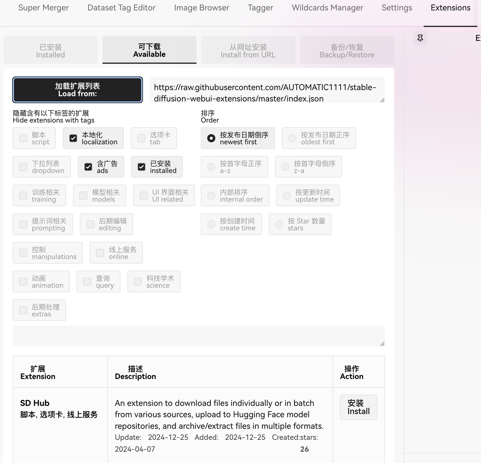 AIGC—Stable Diffusion WebUI 进阶教程（图ZMTUwMDE3OTI=） - 教程 - 站酷设计师JingggWang原创素材 - 站酷ZCOOL