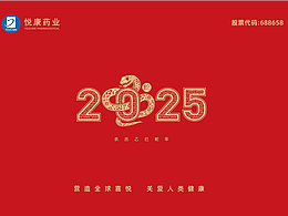 2025年日历