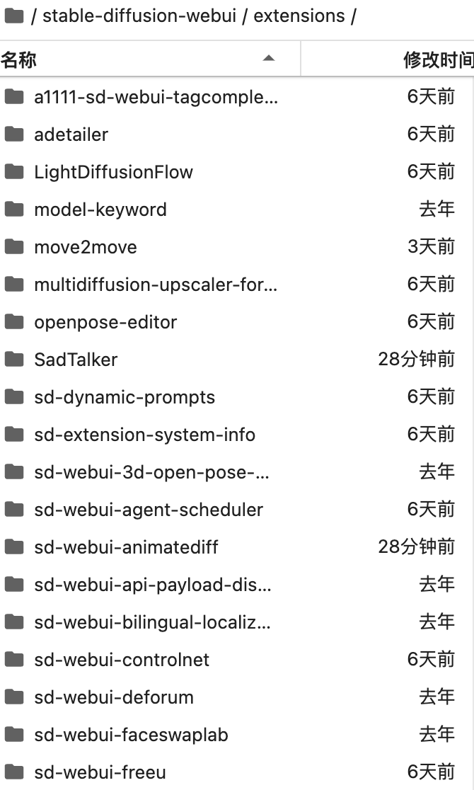 AIGC—Stable Diffusion WebUI 进阶教程（图ZMTUwMDE4MDA=） - 教程 - 站酷设计师JingggWang原创素材 - 站酷ZCOOL