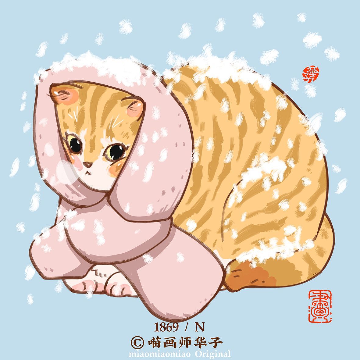 参加活动 下雪了 注意保暖（图ZMzgzMjE3NTQ0） - 艺术插画 - 站酷设计师喵画师华子原创素材 - 站酷ZCOOL