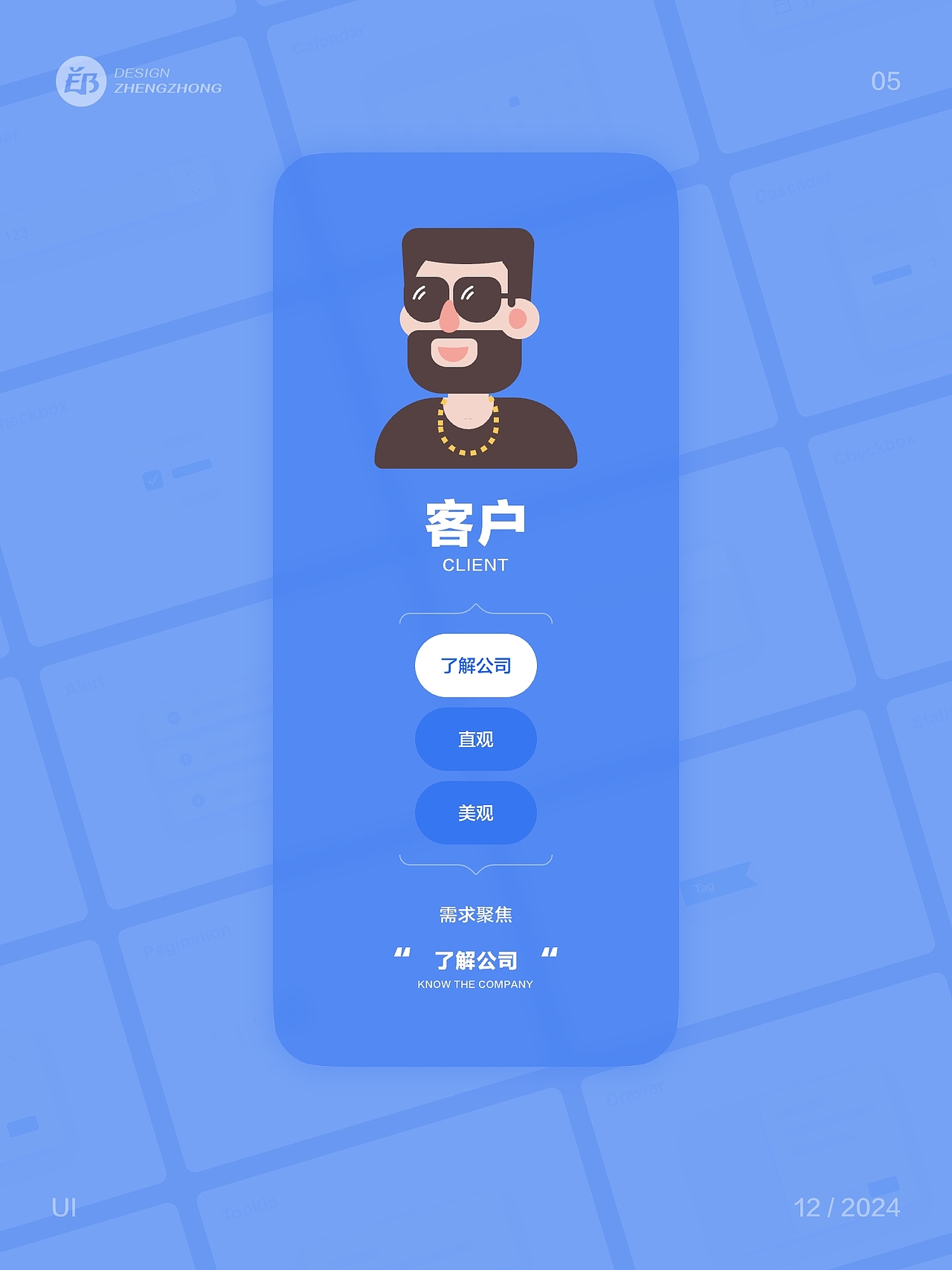 B端设计规范（图ZMzgzMjE4Njg0） - 交互/UE - 站酷设计师千田十一原创素材 - 站酷ZCOOL