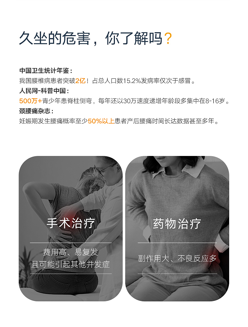 inzzi护腰单人沙发椅-详情页