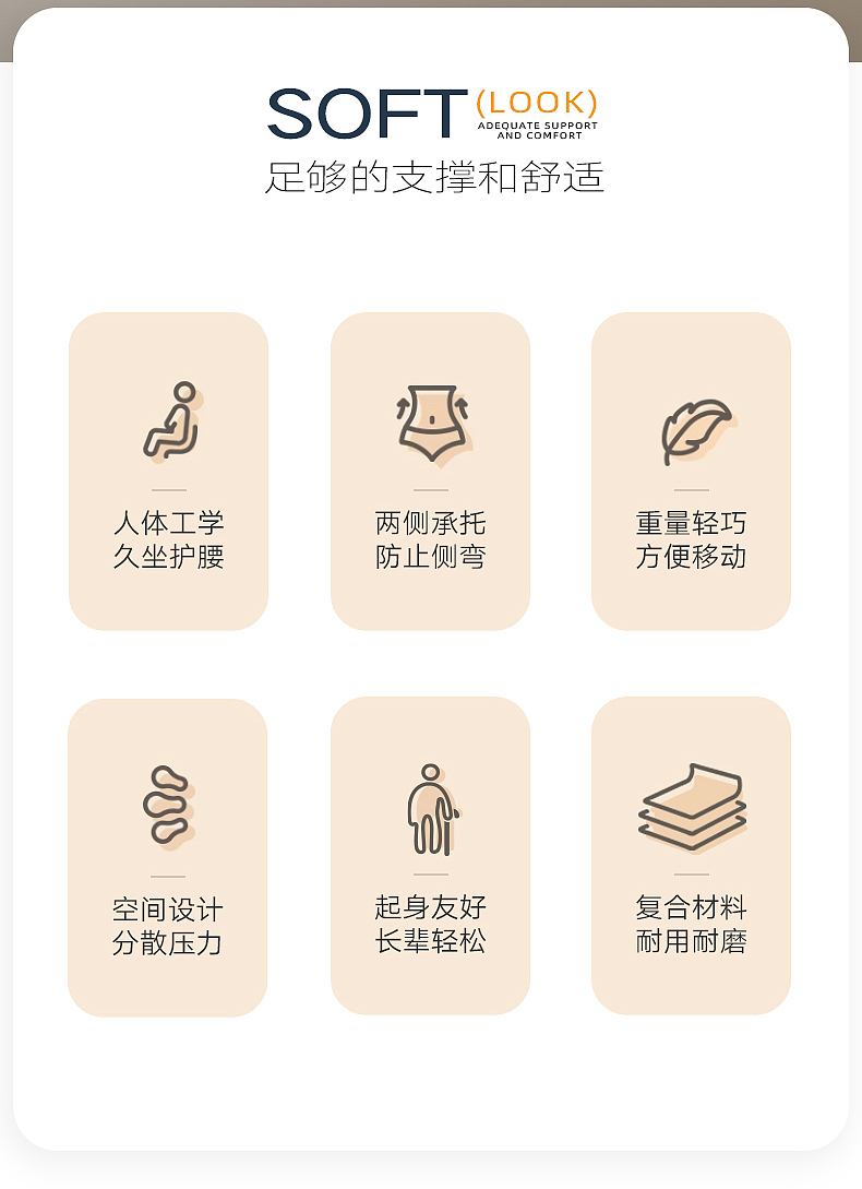 inzzi护腰单人沙发椅-详情页