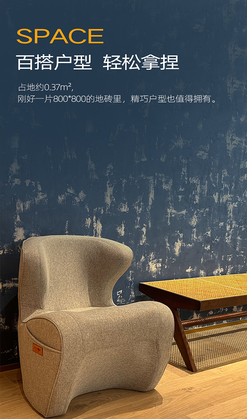 inzzi护腰单人沙发椅-详情页