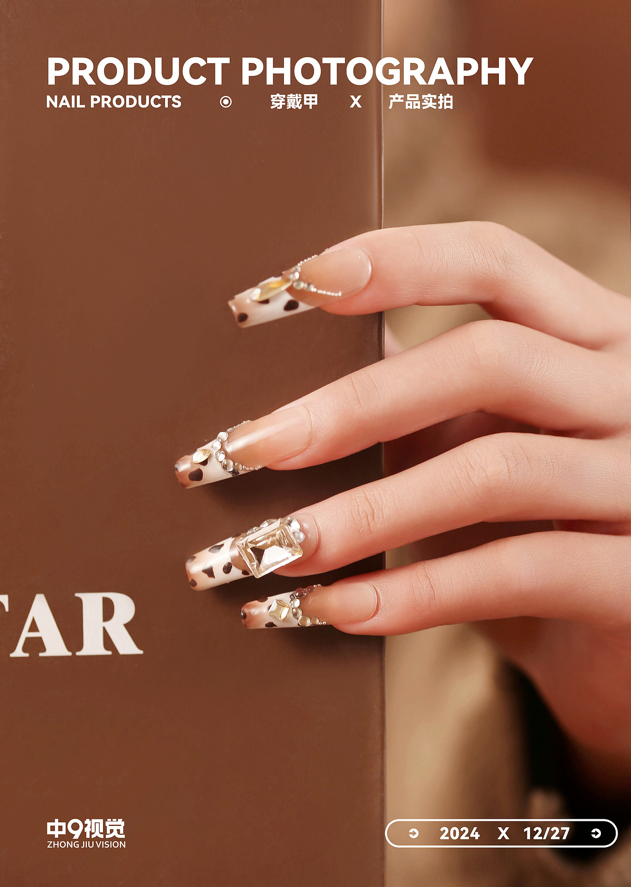 穿戴甲@产品拍摄（图ZMzgzMjE5NDcy） - 产品摄影 - 站酷设计师中九视觉原创素材 - 站酷ZCOOL