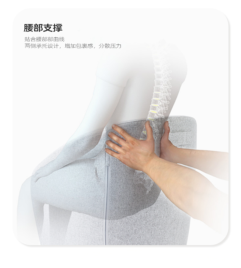 inzzi护腰单人沙发椅-详情页